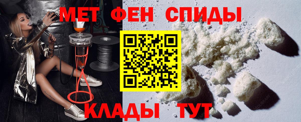Amphetamine  Amphetamine  Вход с VPN  Свободный  АМФ Premium 