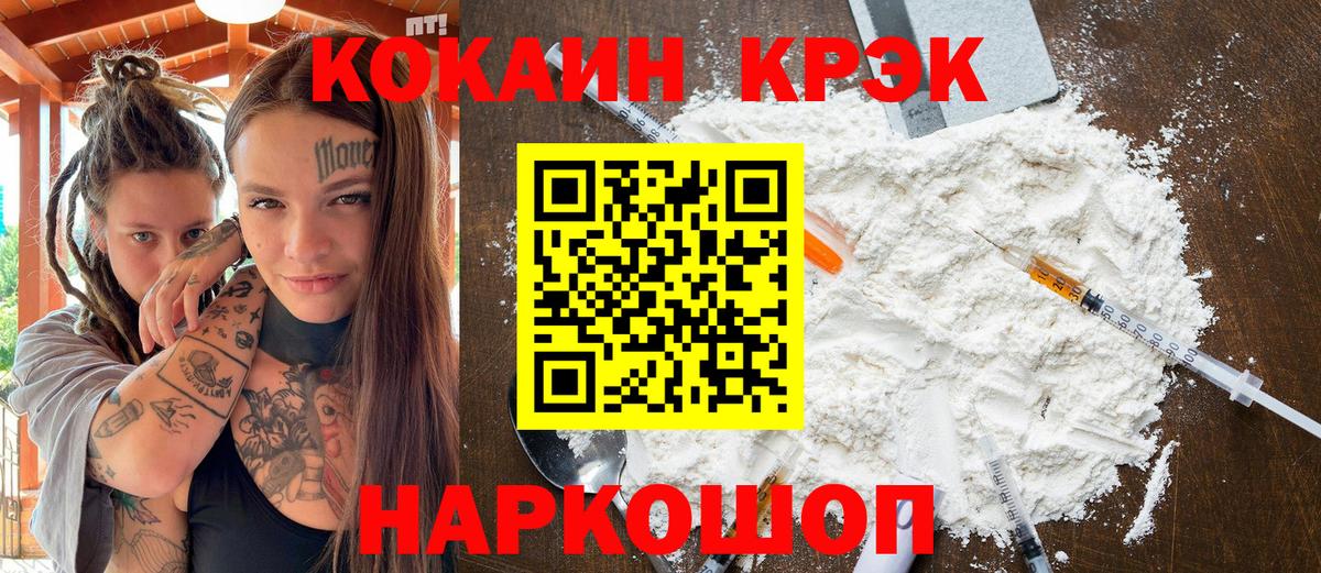 COCAIN Перу Свободный