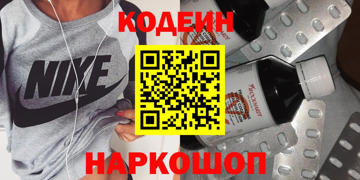 ГАШ  Бошки Шишки  NBOMe  LSD-25  Гашиш  Кокаин  Вход с VPN  Мефедрон   Свободный  Меф МЯУ МЯУ  Бошки Шишки 