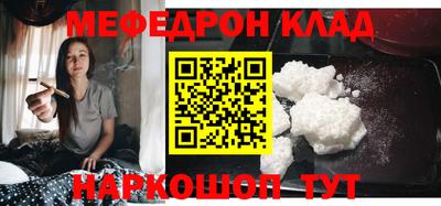 скорость Славгород