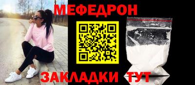 альфа пвп VHQ Славянск-на-Кубани