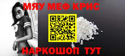 альфа пвп VHQ Славянск-на-Кубани