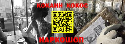гашиш Сланцы