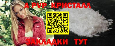 гашиш Сланцы