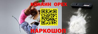 альфа пвп VHQ Славянск-на-Кубани