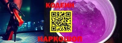 альфа пвп VHQ Славянск-на-Кубани
