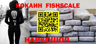 альфа пвп VHQ Славянск-на-Кубани