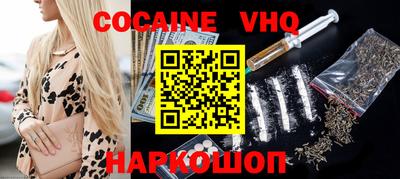 гашиш Сланцы