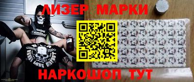 скорость Славгород