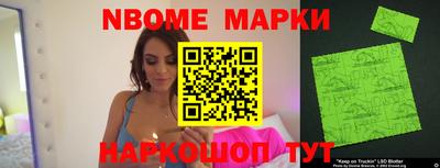 спайс Севастополь