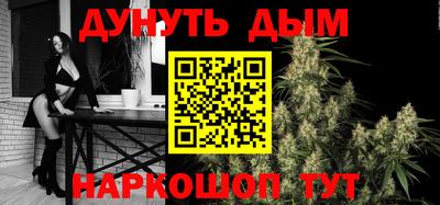 альфа пвп VHQ Славянск-на-Кубани