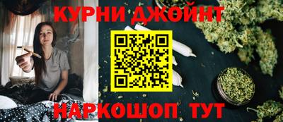 гашиш Сланцы