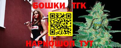 тгк Северобайкальск