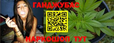 спайс Севастополь