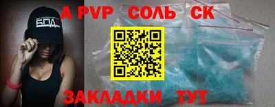 гашиш Сланцы