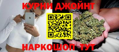 гашиш Сланцы