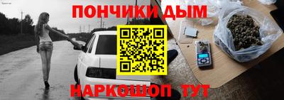 гашиш Сланцы