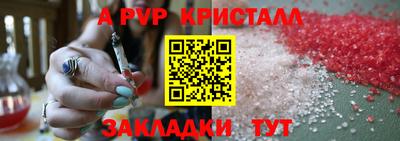 спайс Свободный