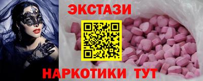 альфа пвп VHQ Славянск-на-Кубани