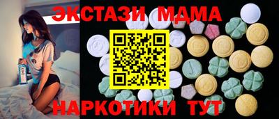 гашиш Сланцы