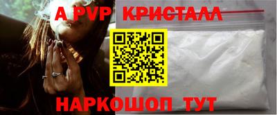 гашиш Сланцы