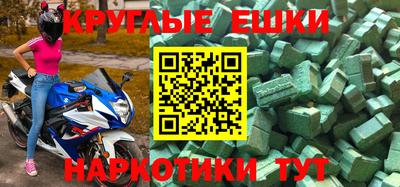 гашиш Сланцы