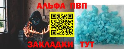 гашиш Сланцы