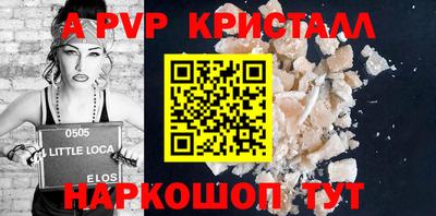 скорость Славгород