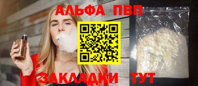скорость Славгород