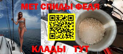 скорость Славгород