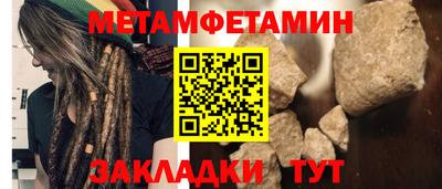 тгк Северобайкальск