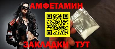 скорость Славгород