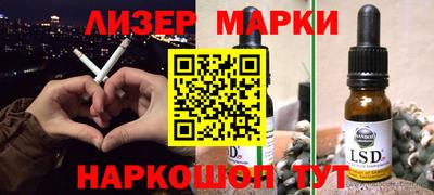 гашиш Сланцы
