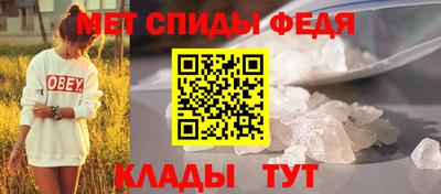 спайс Севастополь