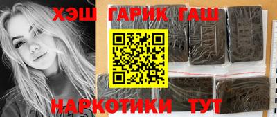 альфа пвп VHQ Славянск-на-Кубани
