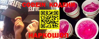 скорость Славгород