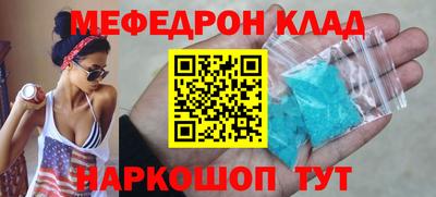 тгк Северобайкальск