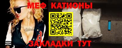 скорость Славгород