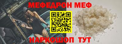 альфа пвп VHQ Славянск-на-Кубани