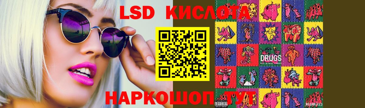 Лсд 25 экстази ecstasy  Вход с VPN  Свободный 