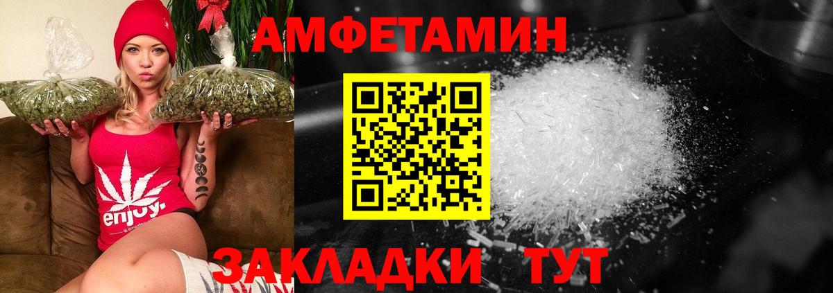МЕТАМФЕТАМИН Декстрометамфетамин 99.9%  Вход с VPN  Свободный 