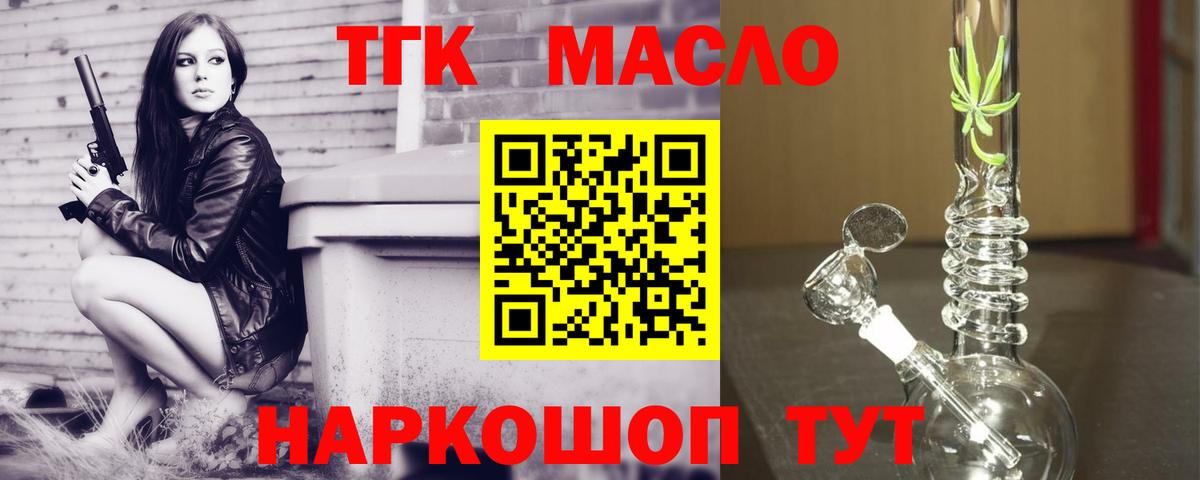 Дистиллят ТГК Wax Свободный