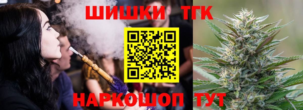 Бошки марихуана MAZAR  Каннабис планчик  Вход с VPN  МАРИХУАНА индика  Свободный 